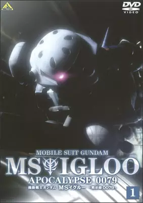 Capa de Kidou Senshi Gundam MS IGLOO: Mokushiroku 0079