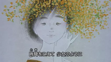 Capa de Anata ga Mieru