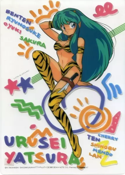 Capa de Urusei Yatsura OVA