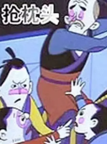 Capa de Qiang Zhen Tou
