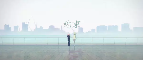 Capa de Yakusoku (2020)