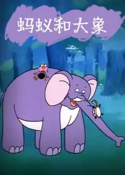 Capa de Mayi He Da Xiang