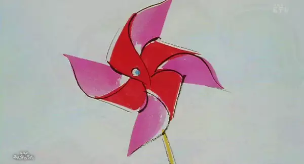 Capa de Kazaguruma (1996)