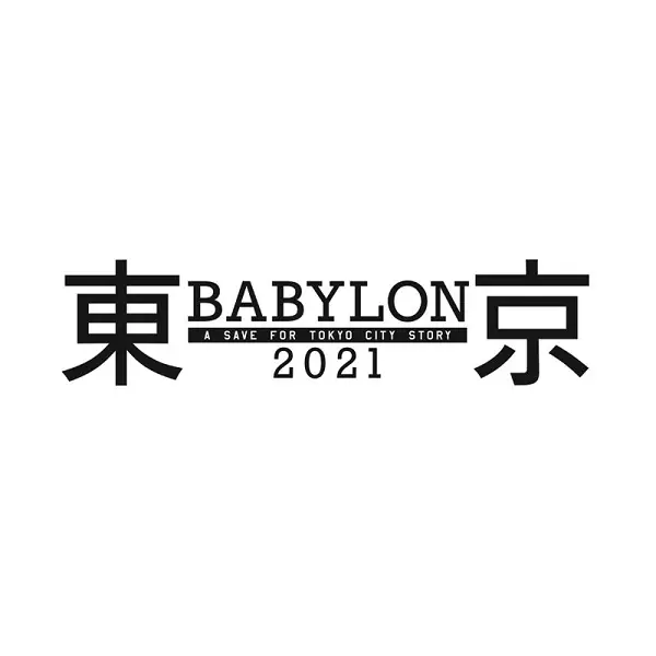 Capa de Tokyo Babylon 2021