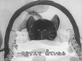 Capa de Koneko no Byouki