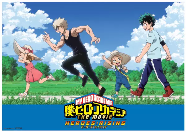 Capa de Boku no Hero Academia the Movie 2: Heroes:Rising - Epilogue Plus - Yume wo Genjitsu ni