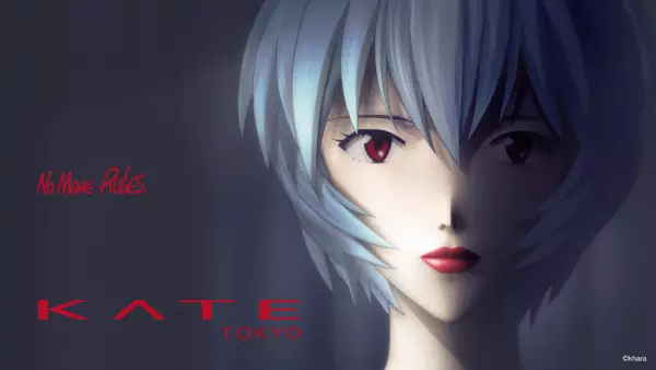 Capa de Ayanami Rei, Hajimete no Kuchibeni