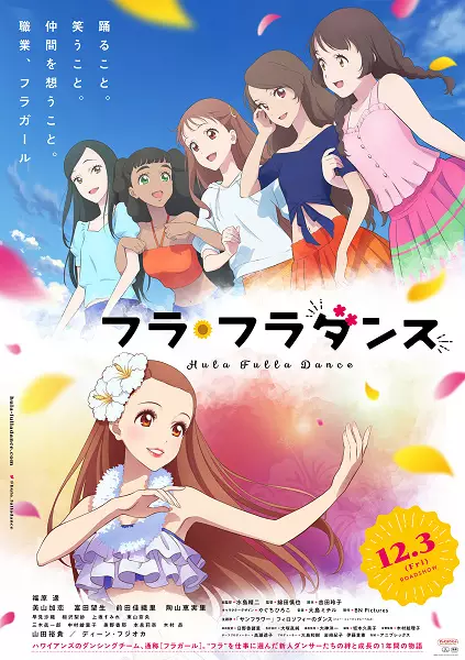Capa de Hula Fulla Dance