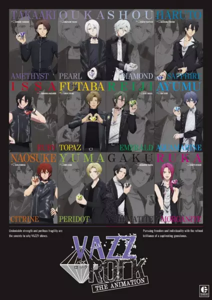 Capa de Vazzrock The Animation