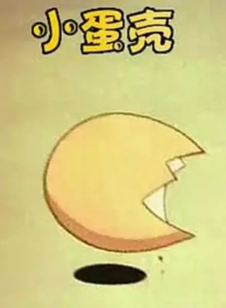 Capa de Xiao Dan Ke