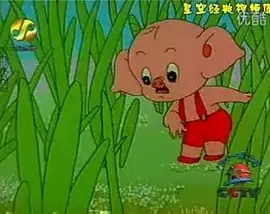 Capa de Xiao Zhu Heng Heng