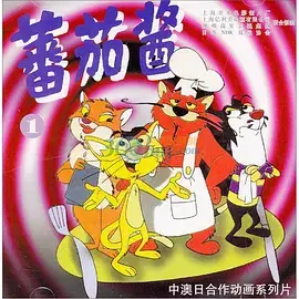 Capa de Fanqie Jiang