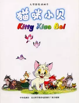 Capa de Maomi Xiao Bei