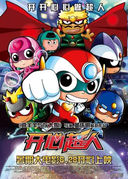 Capa de Kaixin Chaoren