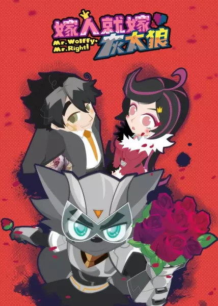 Capa de Jiaren Jiu Jia Hui Tailang