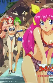 Capa de Ai Tenshi Densetsu Wedding Peach DX