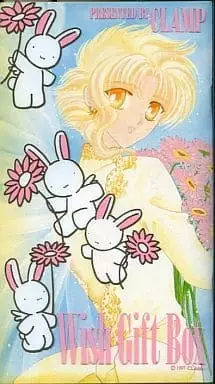 Capa de Wish