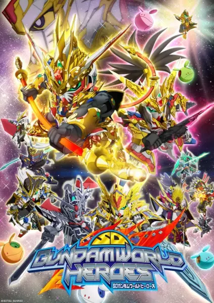 Capa de SD Gundam World Heroes
