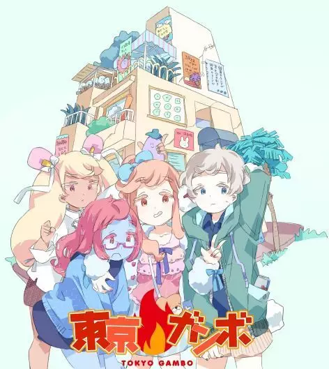 Capa de Tokyo Gambo