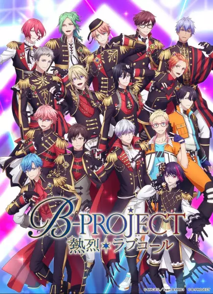 Capa de B-Project: Netsuretsu*Love Call