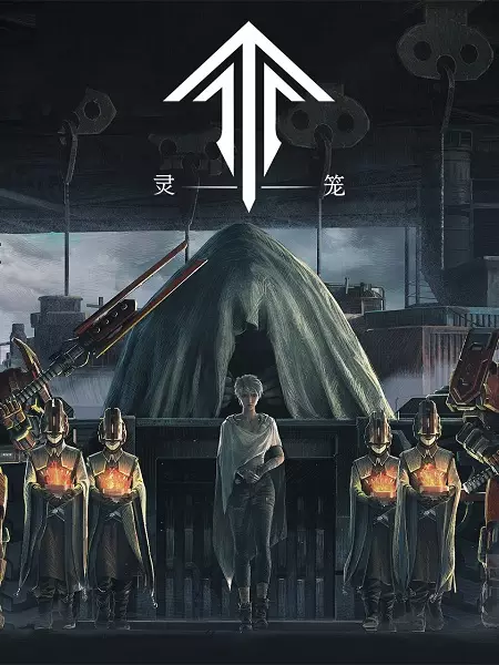 Capa de Ling Long: Incarnation Final Chapter