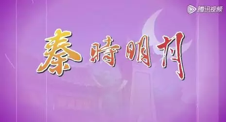 Capa de Qin Shi Mingyue: Xiao Chuangjianghu