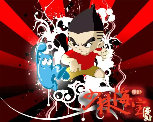 Capa de Shaolin Hai Bao