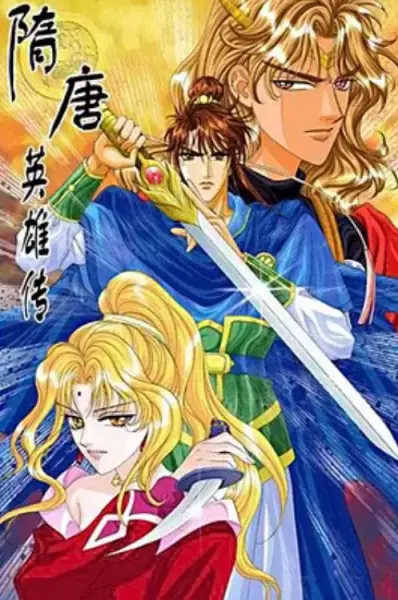 Capa de Sui Tang Heroes