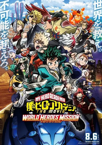Capa de Boku no Hero Academia the Movie 3: World Heroes' Mission