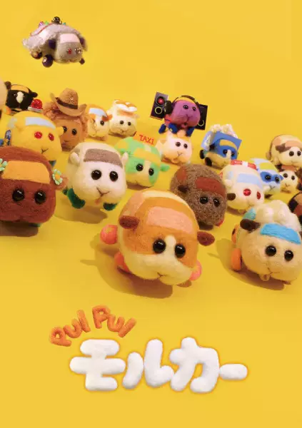 Capa de Pui Pui Molcar
