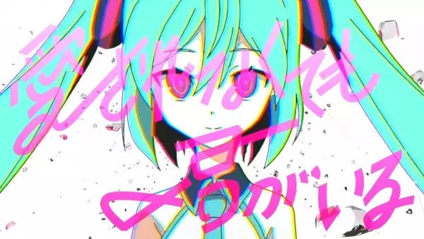 Capa de Aisarenakutemo Kimi ga Iru