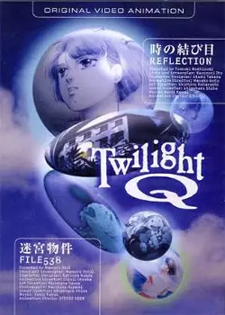 Capa de Twilight Q