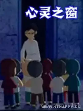 Capa de Xinling Zhi Chuang
