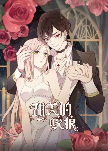 Capa de Tian Mei De Yao Hen
