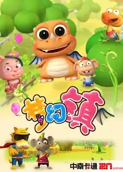 Capa de Menghuan Zhen