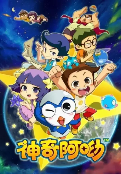 Capa de Shenqi A You