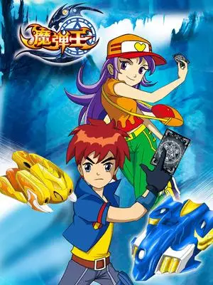 Capa de Mo Dan Wang