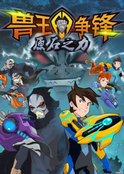 Capa de Shouwang Zhengfeng: Yuanshi Zhi Li