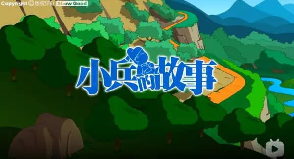 Capa de Xiaobing De Gushi Second Season
