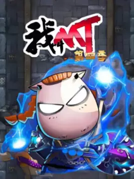 Capa de Wo Jiao MT 4th Season