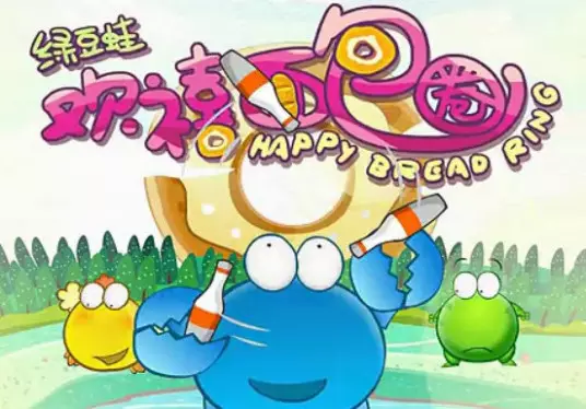 Capa de Ludou Wa
