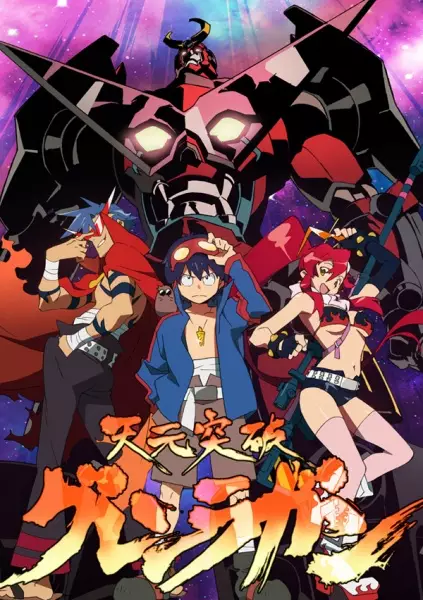 Capa de Gurren Lagann