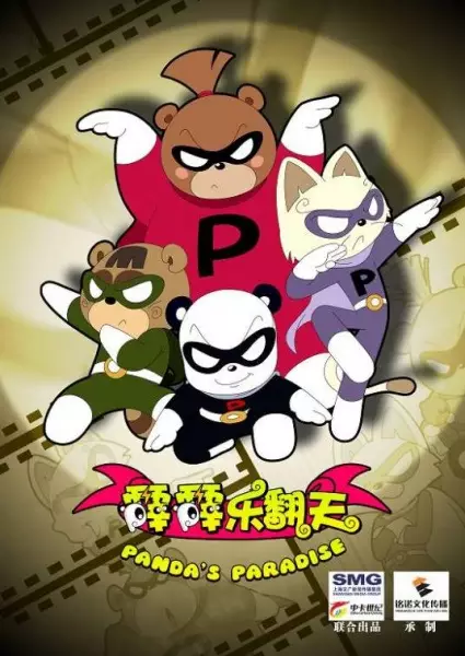 Capa de PP Le Fantian