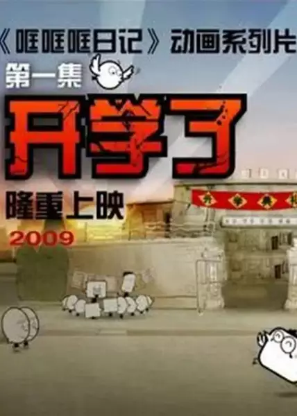 Capa de Kuang Kuang Riji