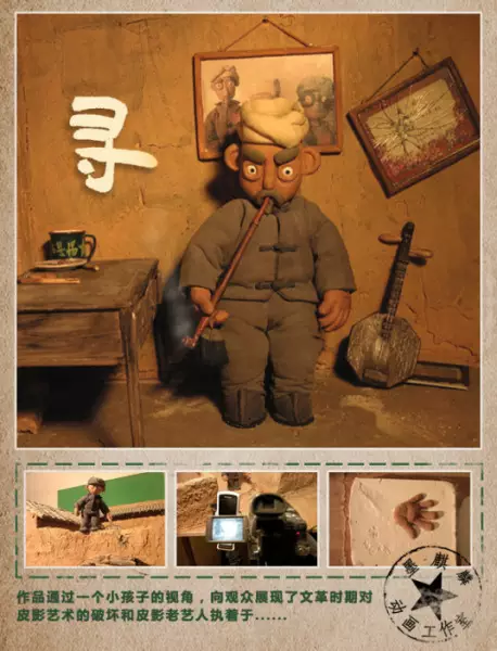 Capa de Xun