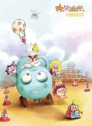 Capa de Huanxiao Man Wu