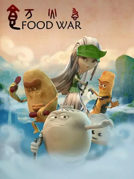 Capa de Bao Qiang