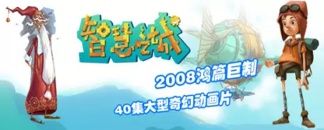Capa de Zhihui Zhi Cheng