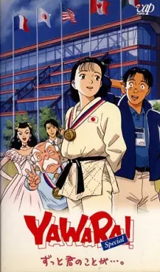 Capa de Yawara!: Zutto Kimi no Koto ga...