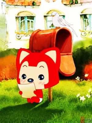 Capa de Ali Xin Yan